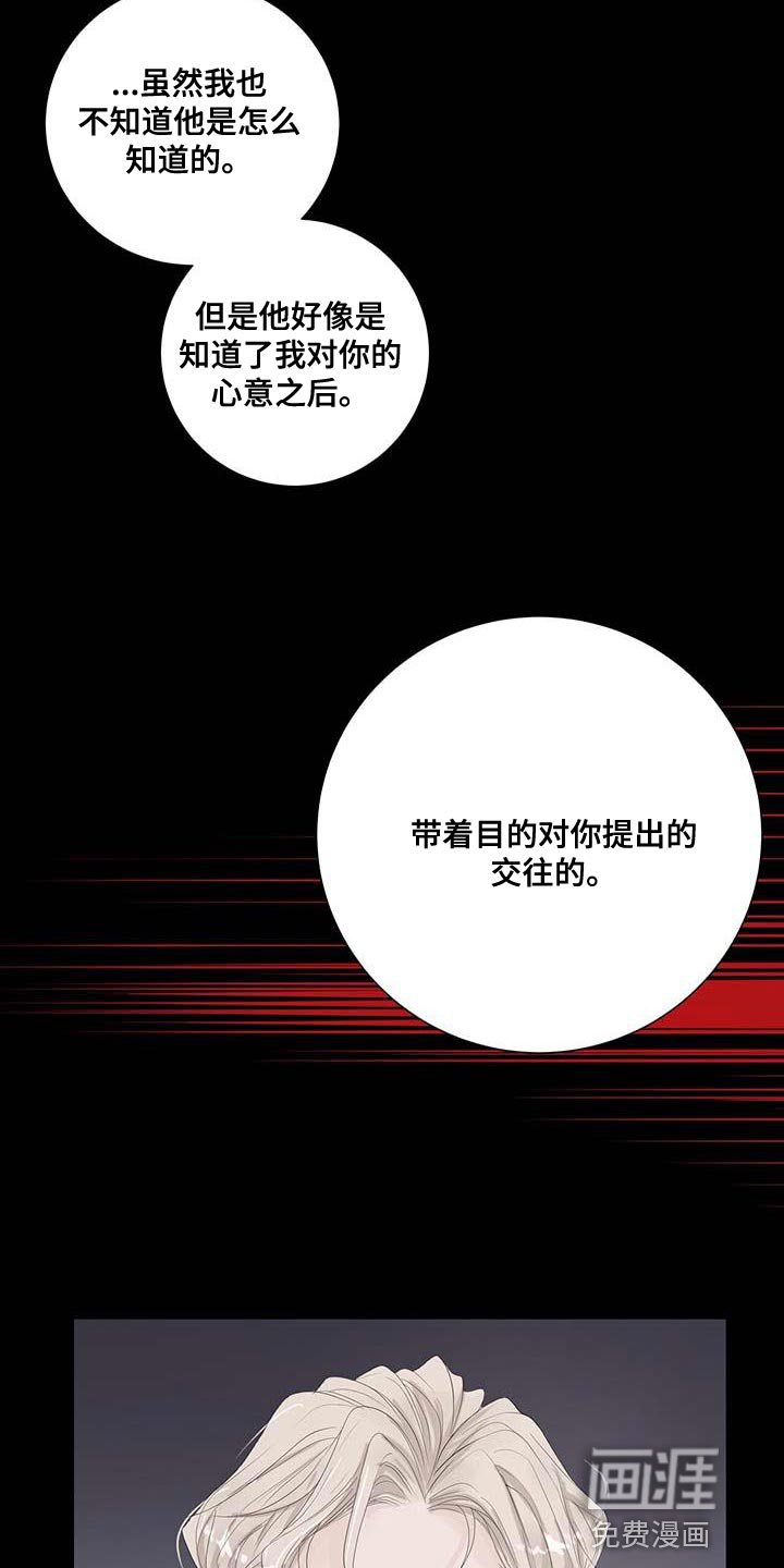 第12章：真凄凉