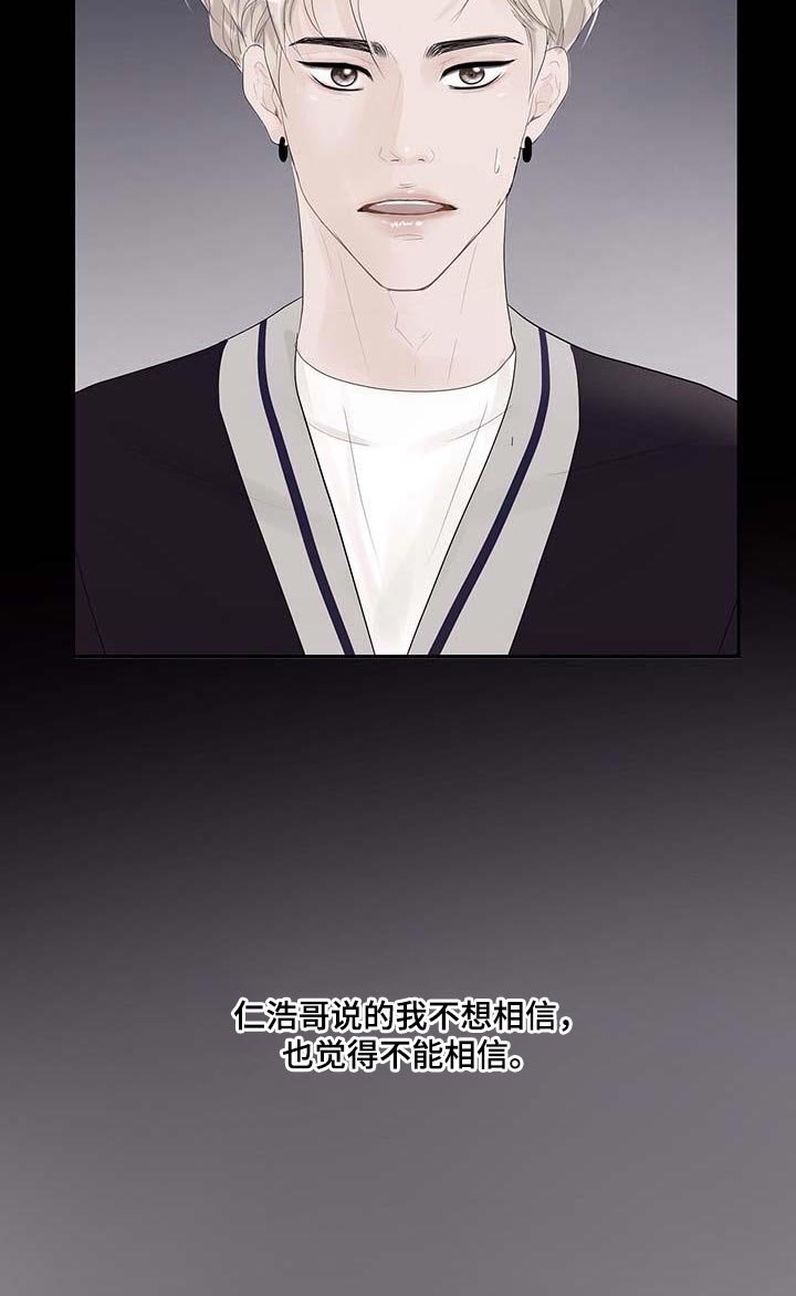 第12章：真凄凉