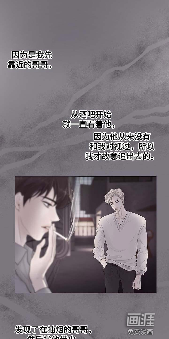 第12章：真凄凉