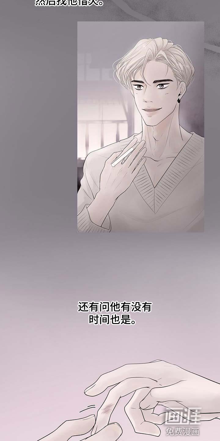 第12章：真凄凉