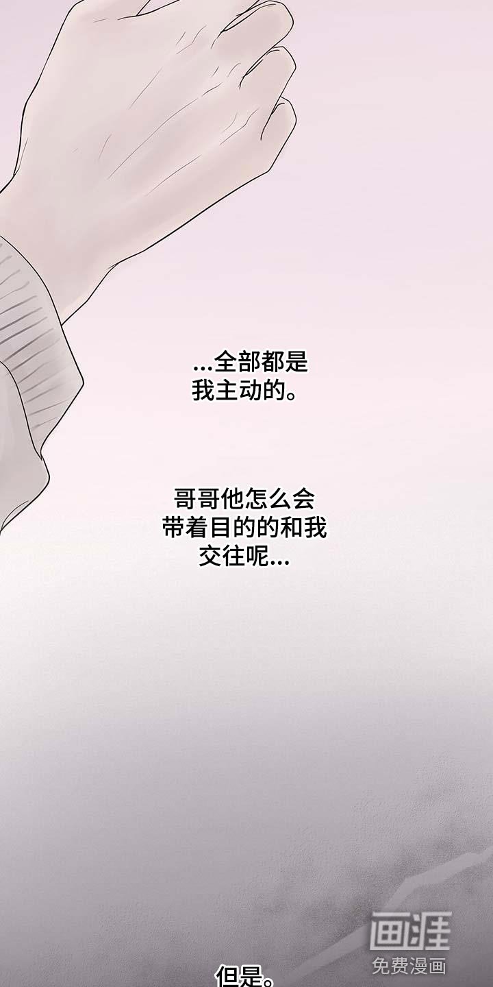 第12章：真凄凉