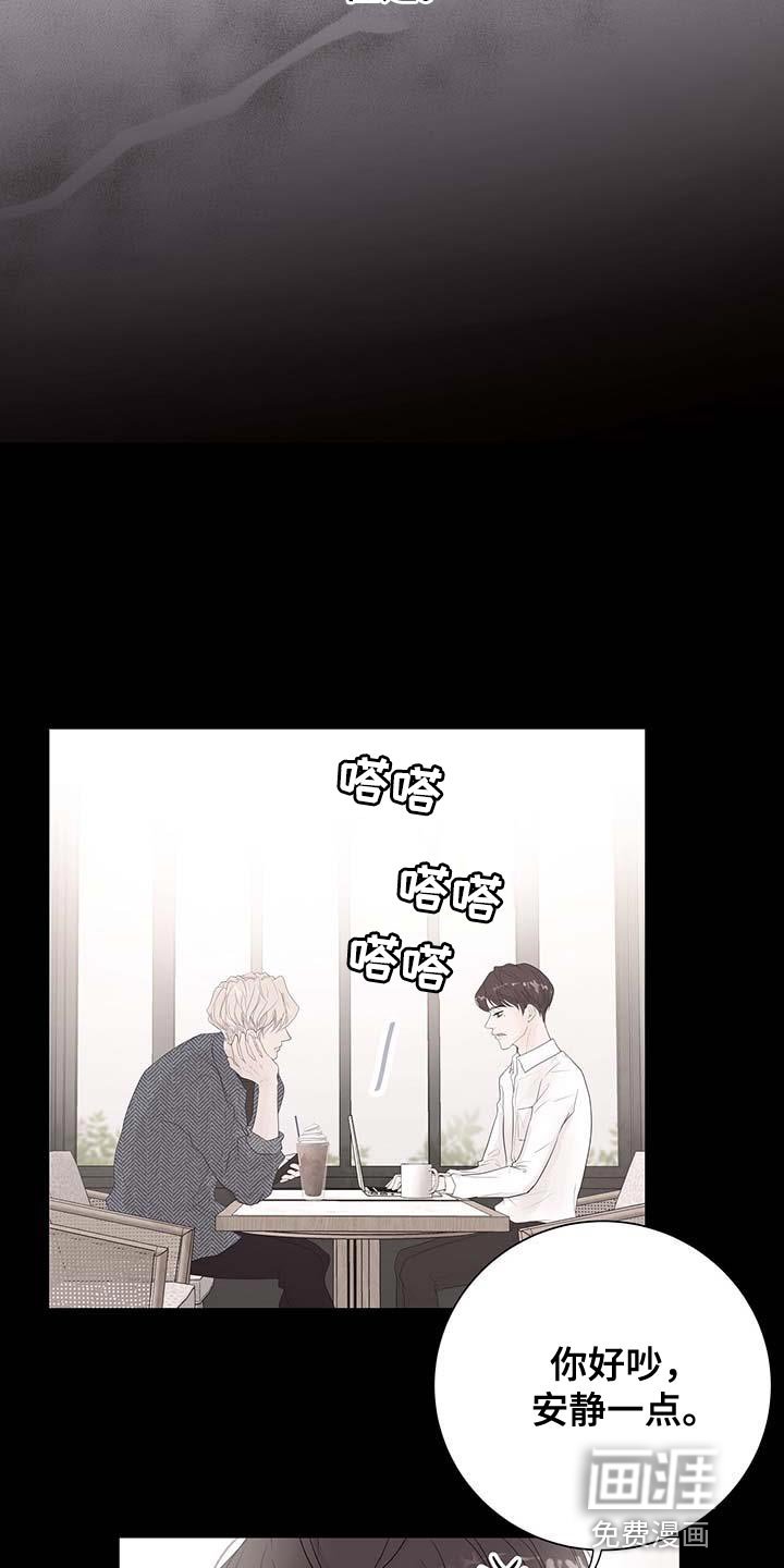 第12章：真凄凉