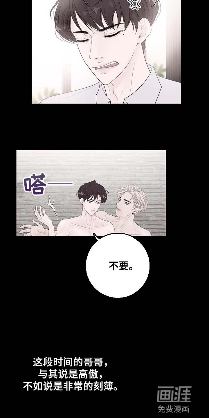 第12章：真凄凉
