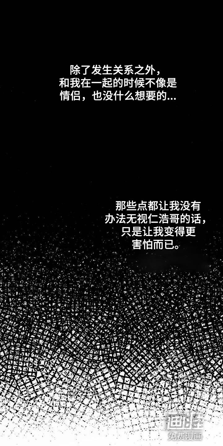 第12章：真凄凉