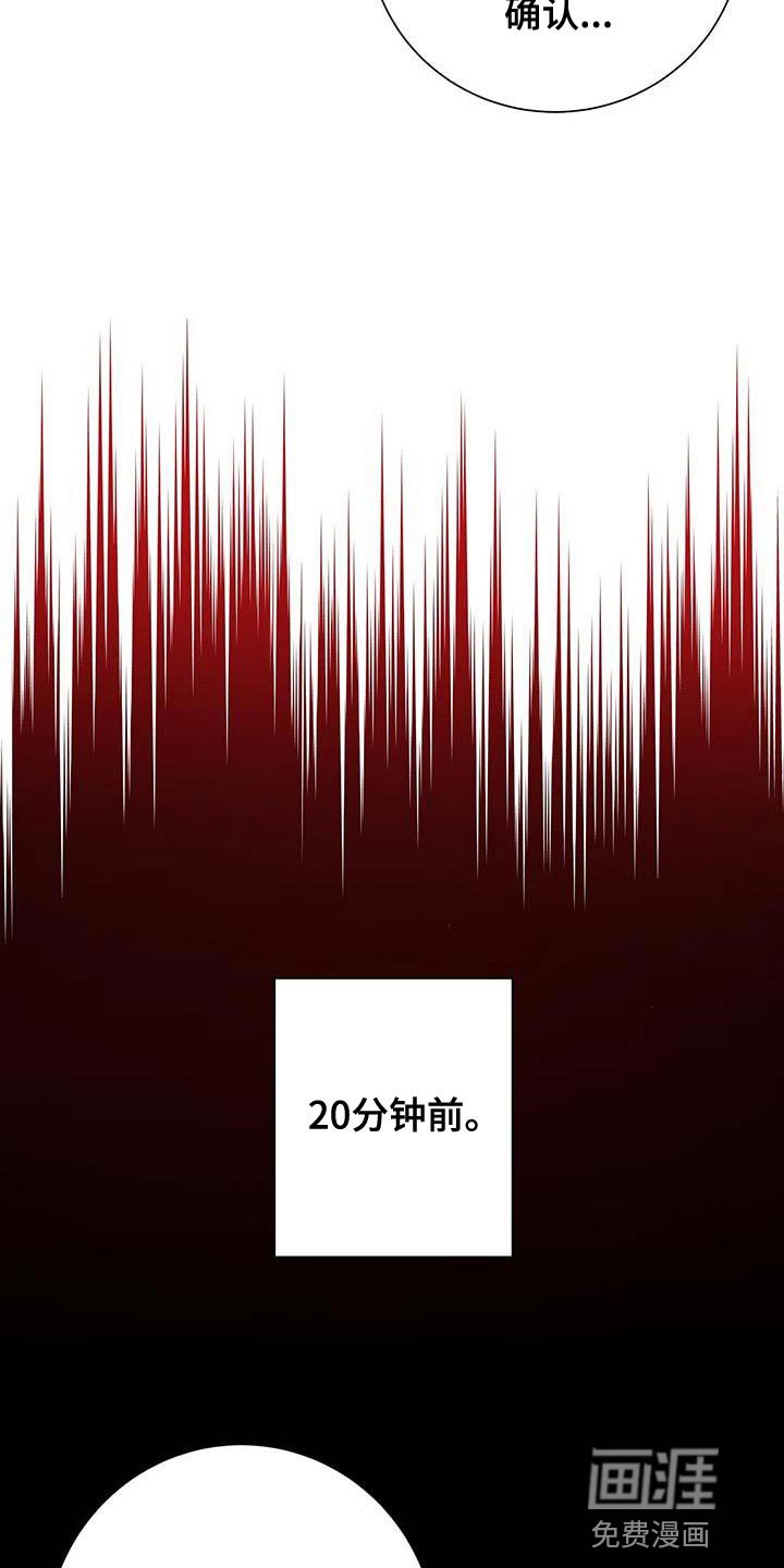 第12章：真凄凉