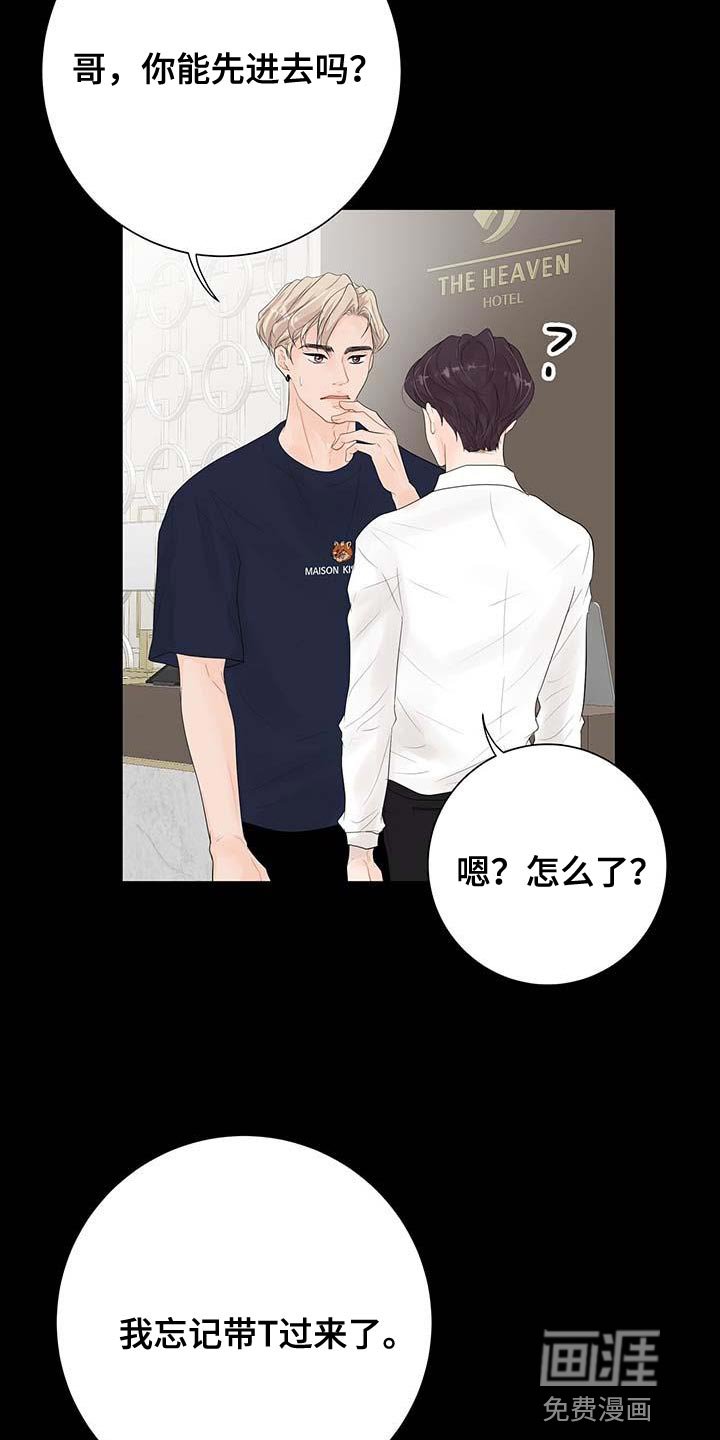 第12章：真凄凉