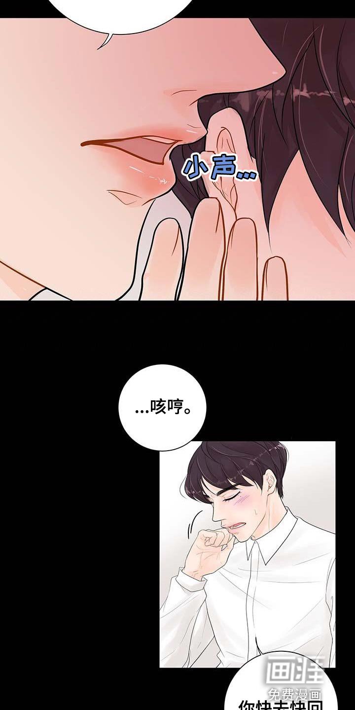 第12章：真凄凉
