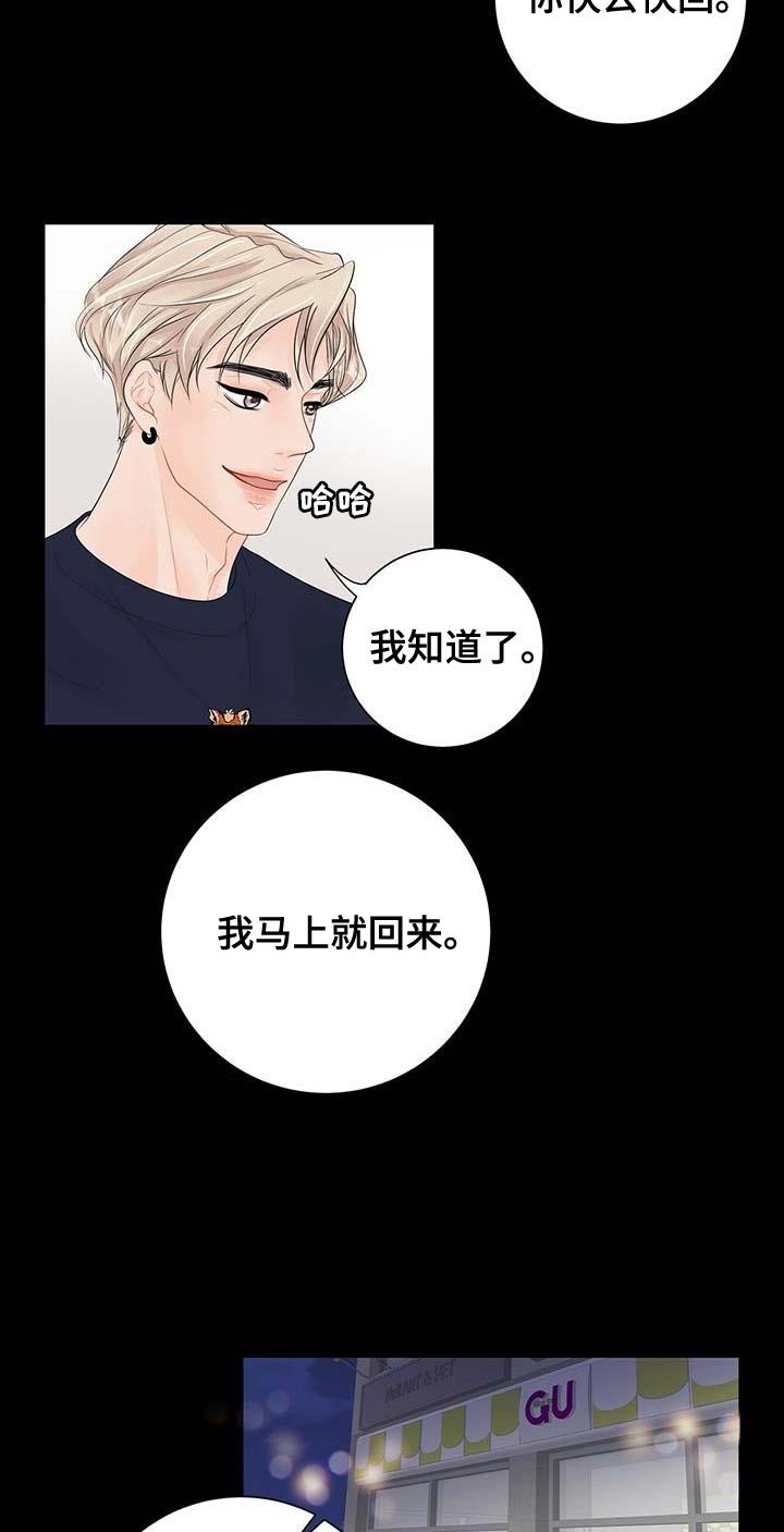第12章：真凄凉