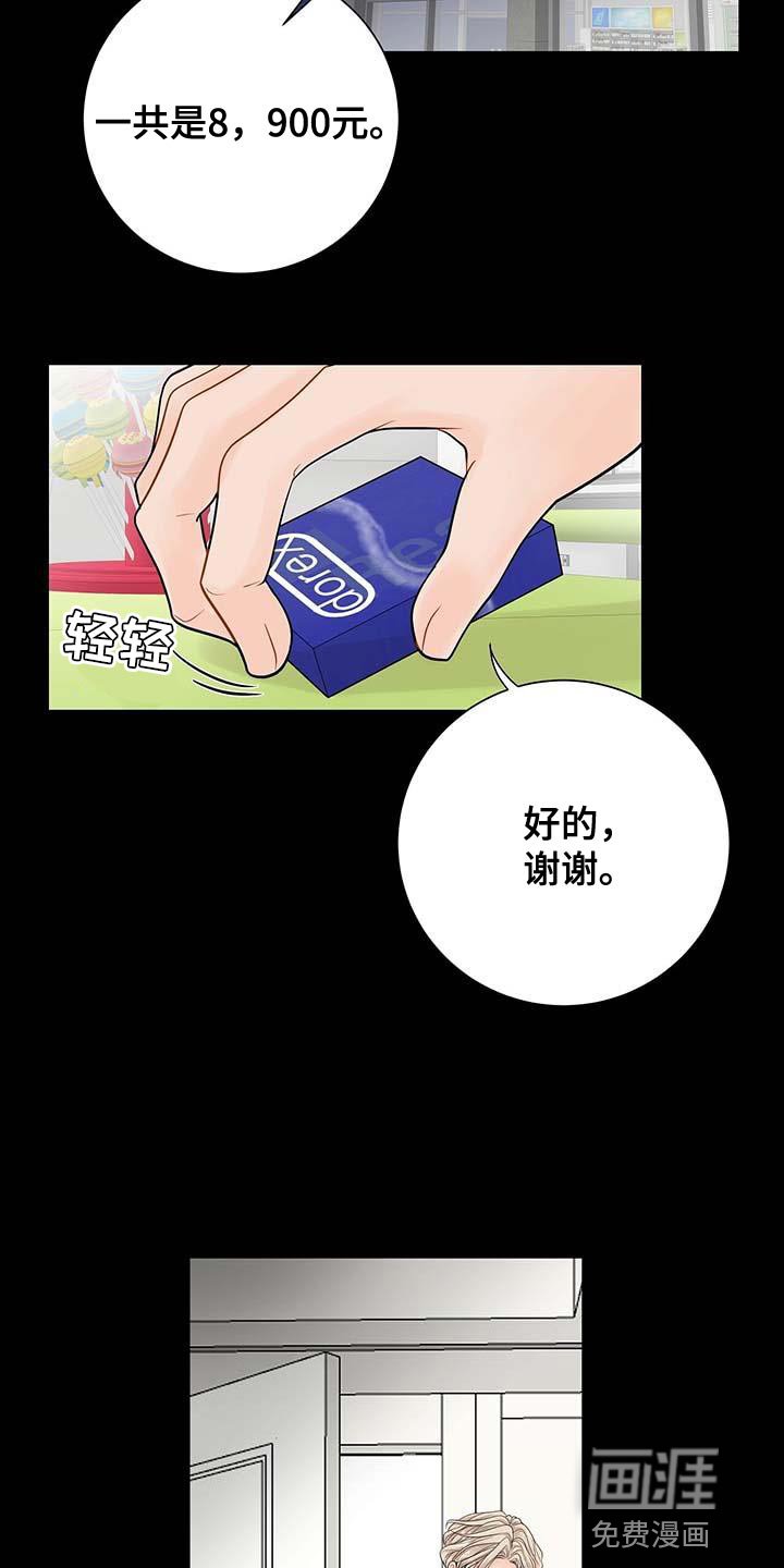 第12章：真凄凉