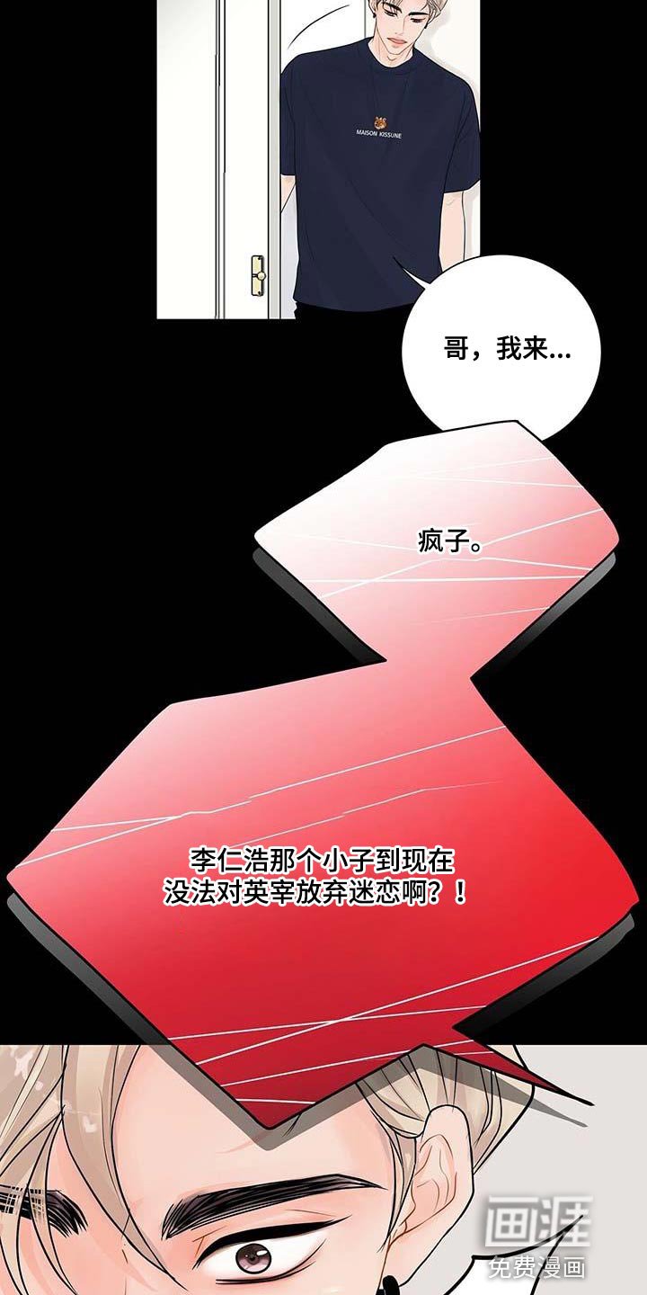 第12章：真凄凉