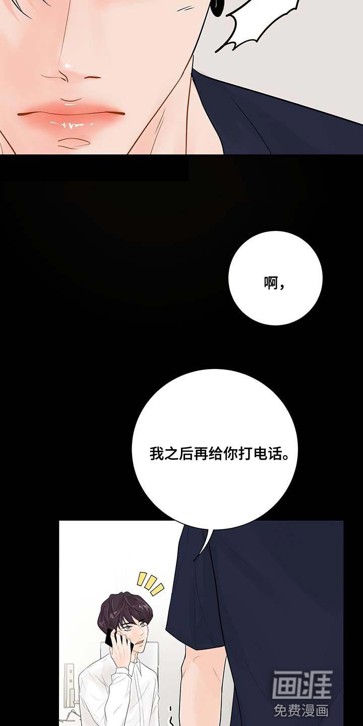 第12章：真凄凉