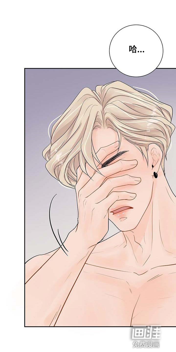 第12章：真凄凉