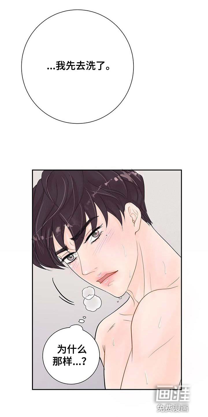 第12章：真凄凉