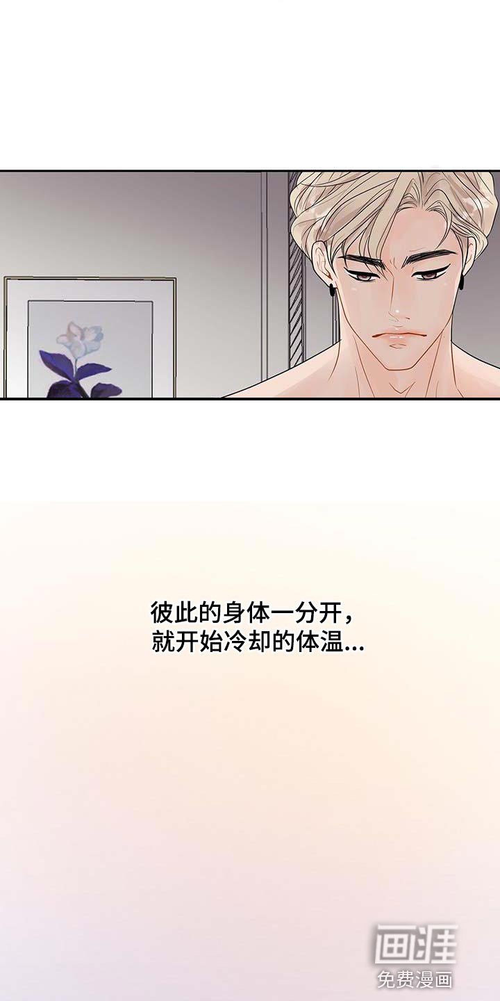 第12章：真凄凉