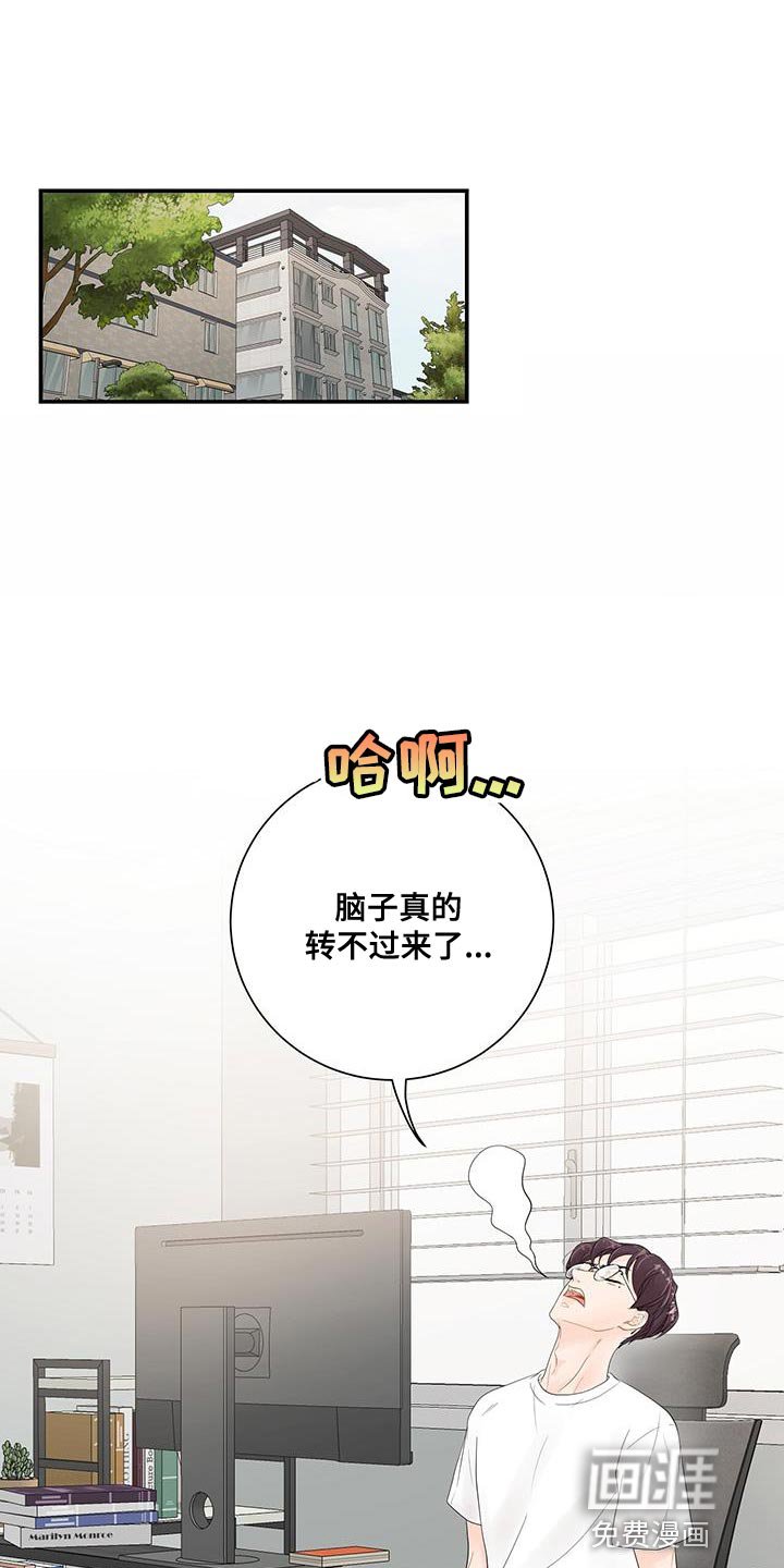 第13章：怀念