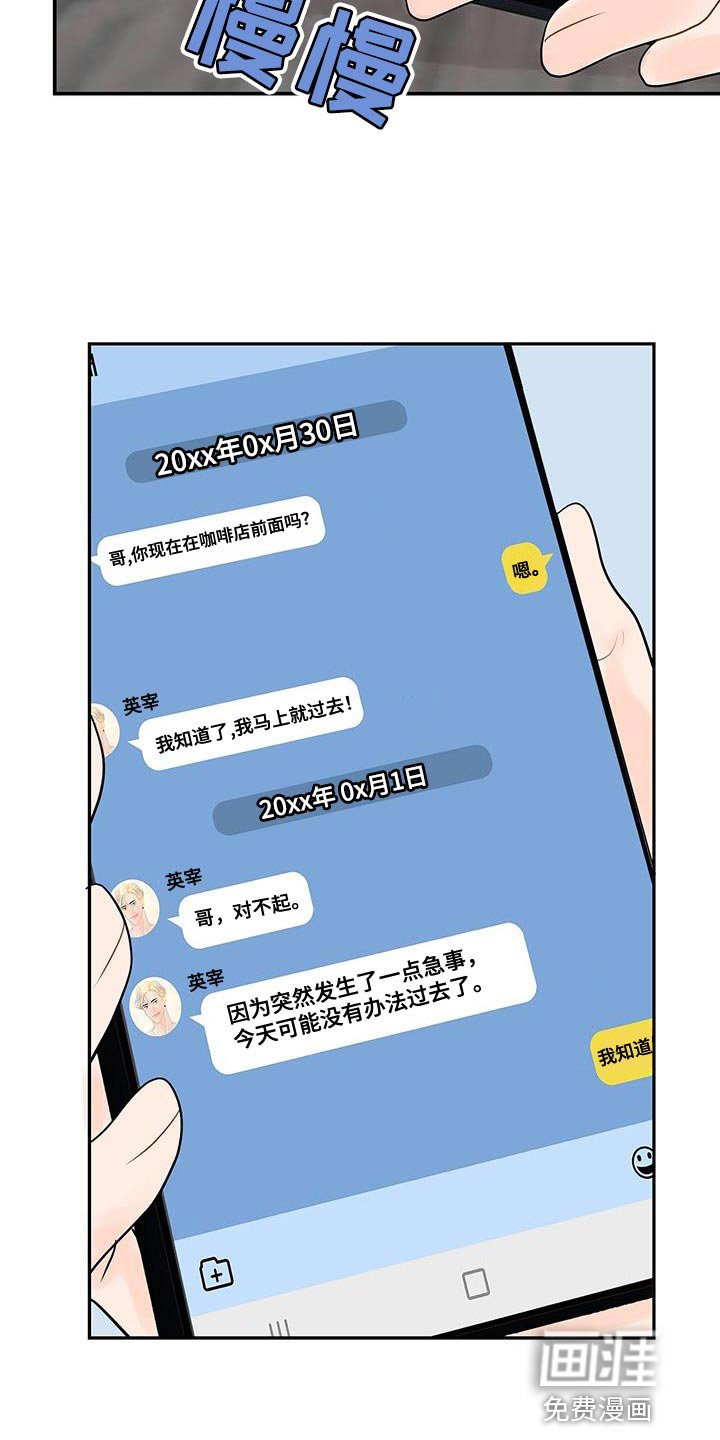 第13章：怀念