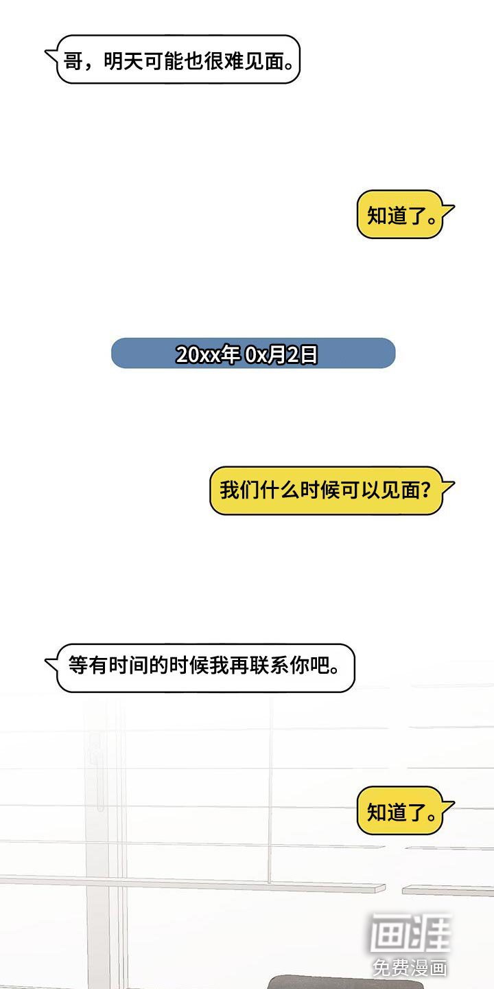 第13章：怀念