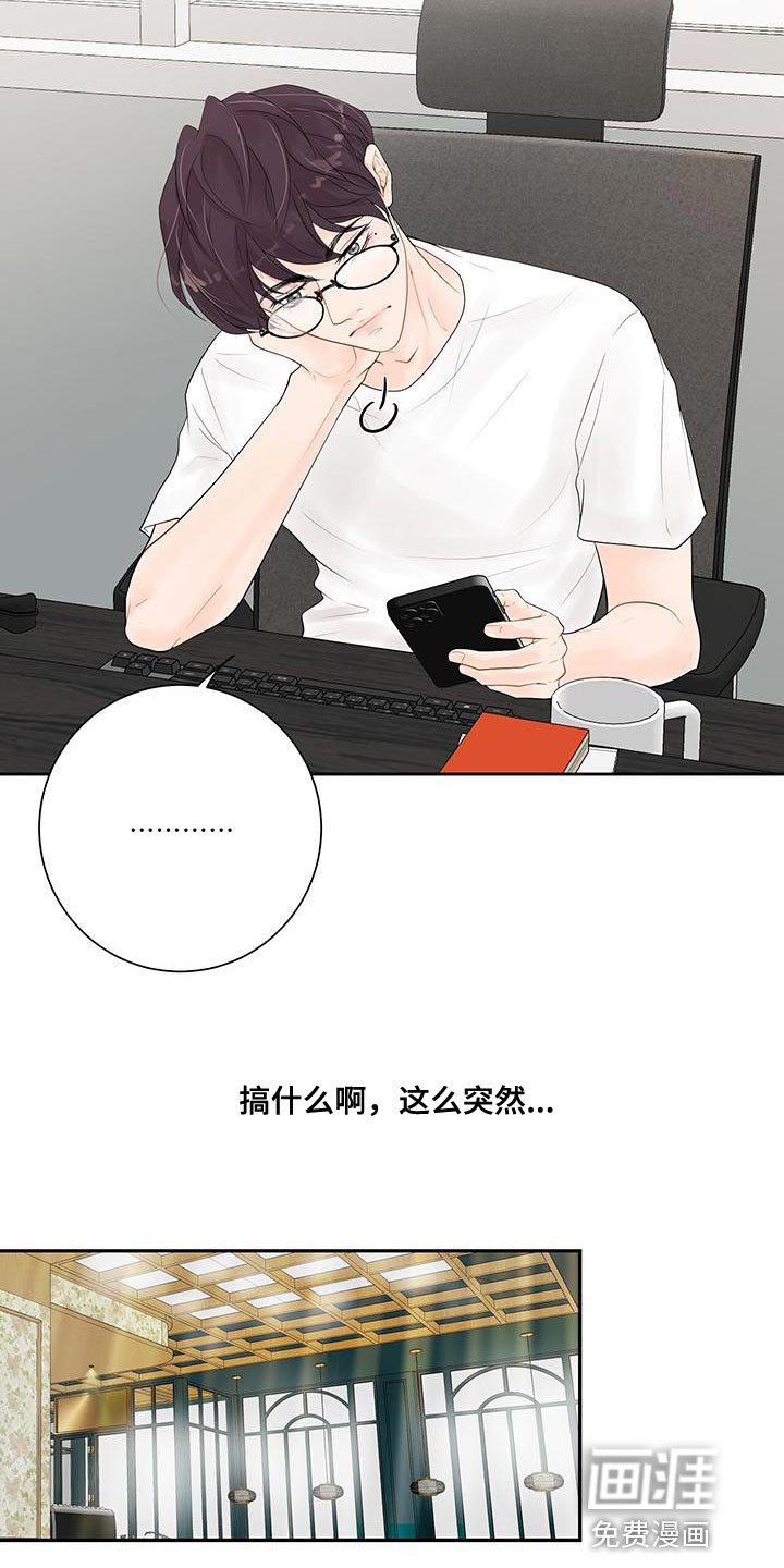 第13章：怀念