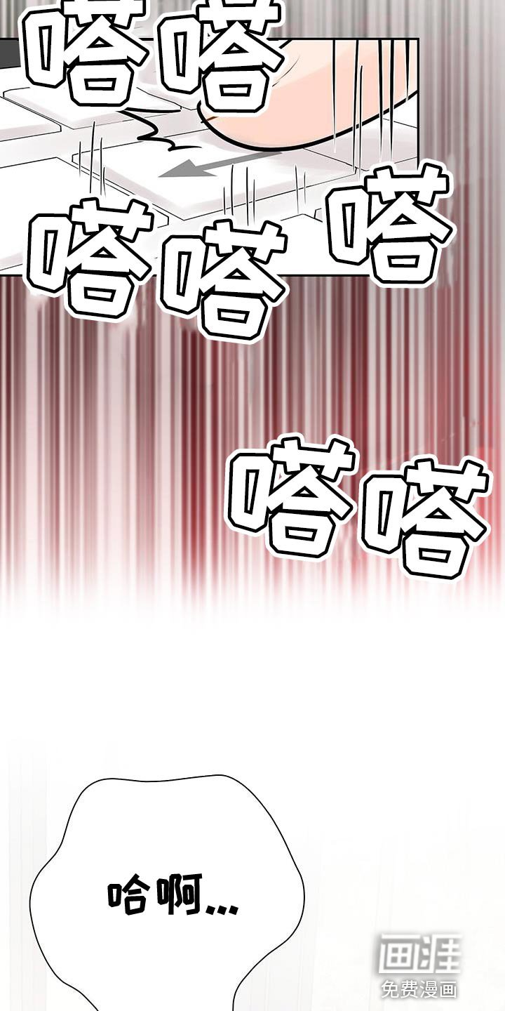 第13章：怀念