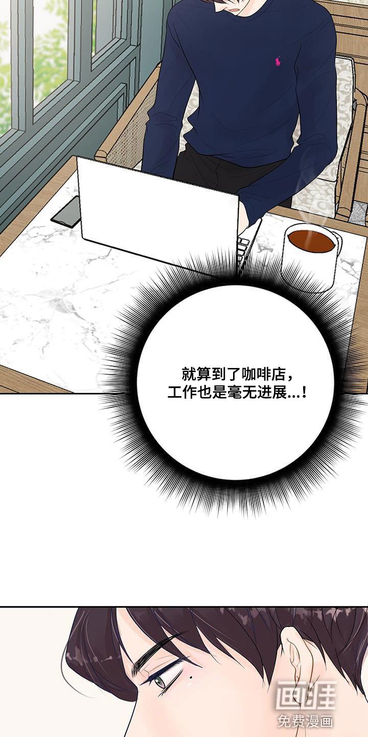 第13章：怀念