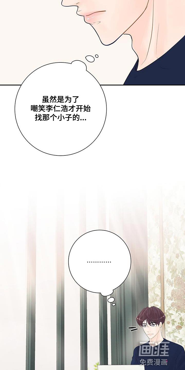 第13章：怀念