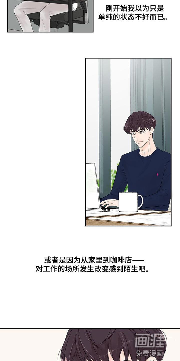 第13章：怀念