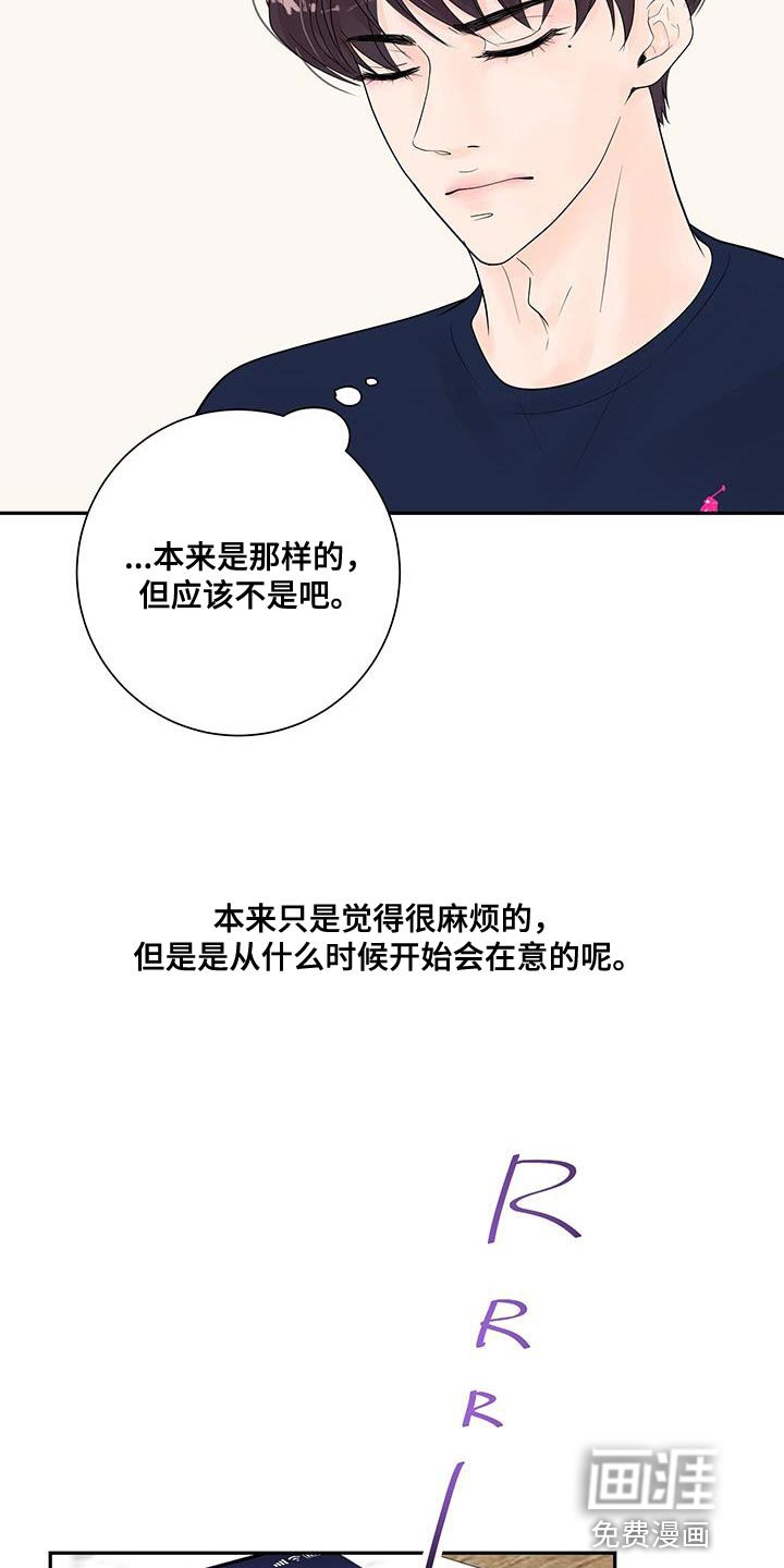 第13章：怀念