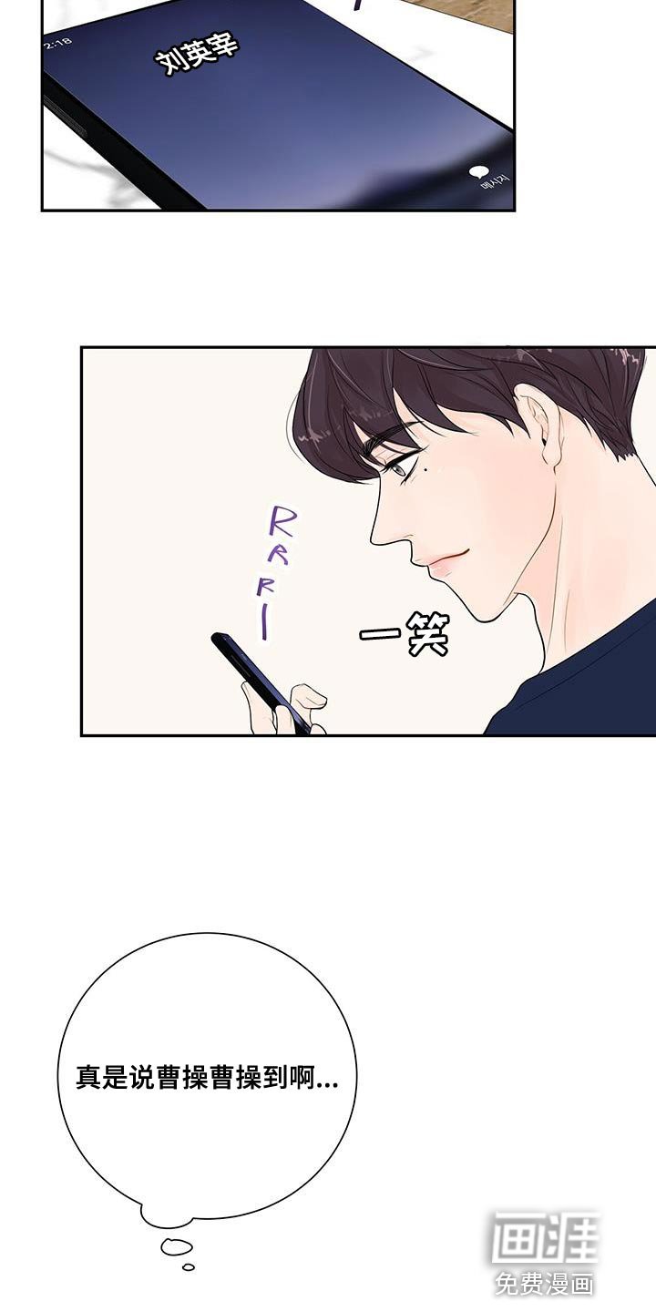 第13章：怀念