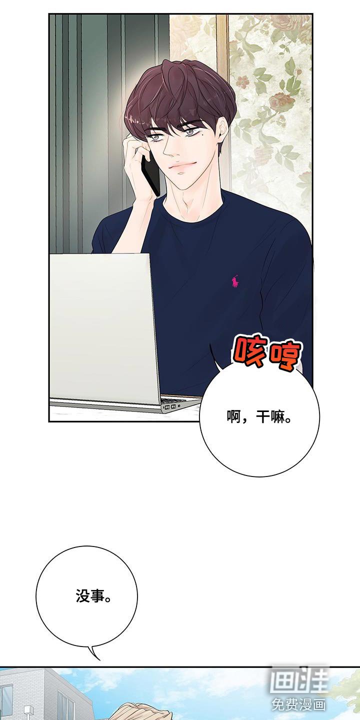第13章：怀念
