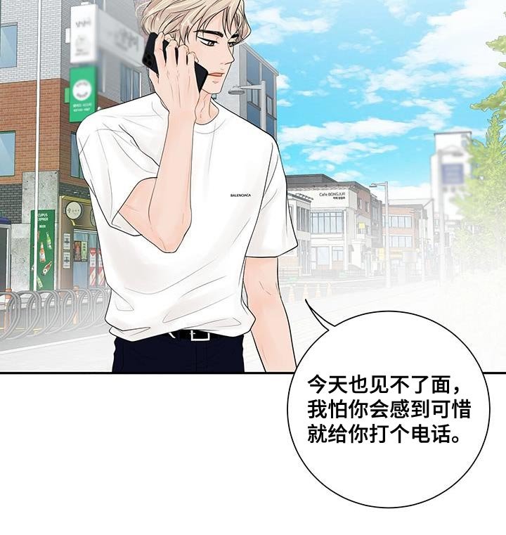 第13章：怀念
