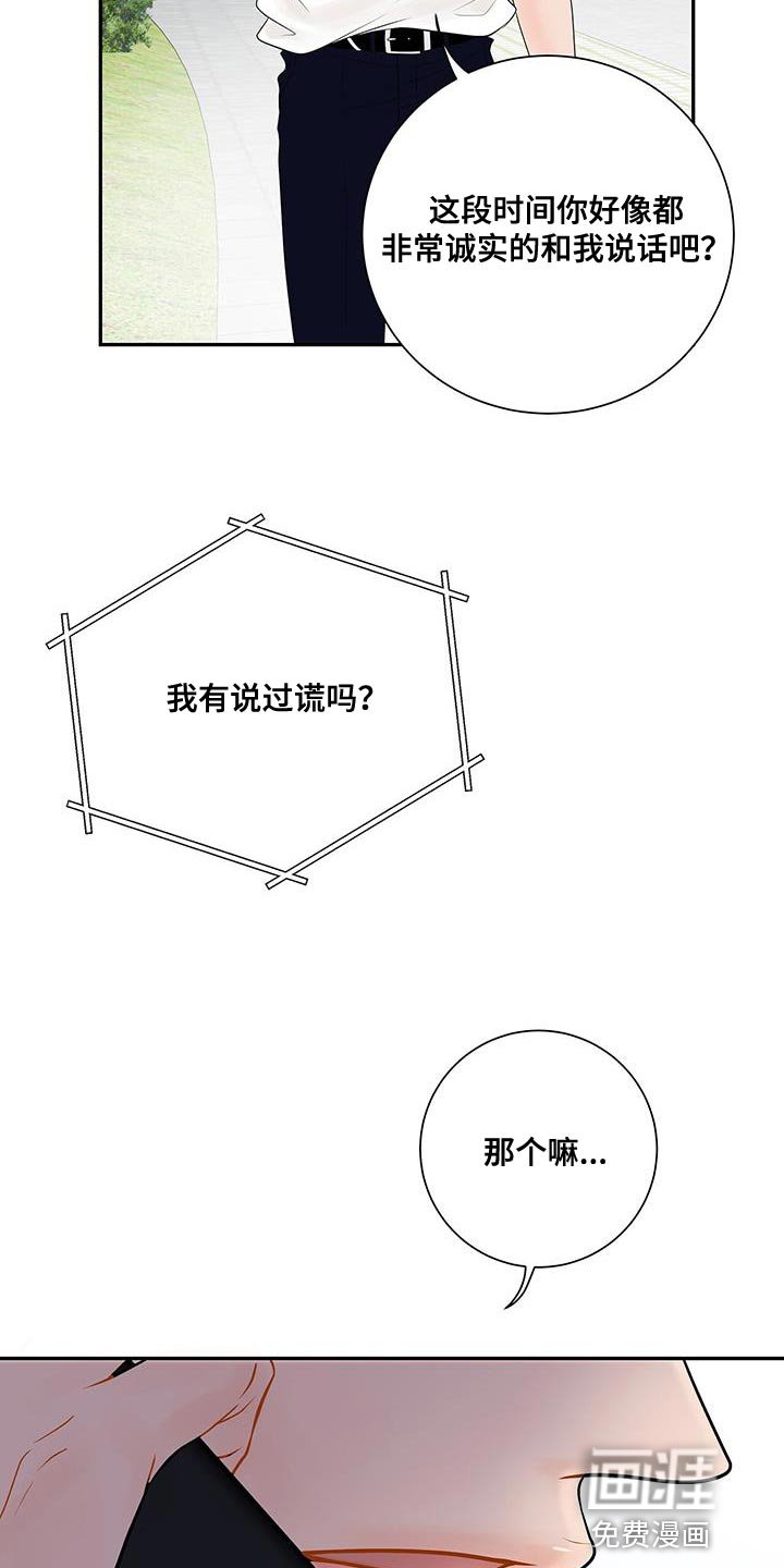 第13章：怀念