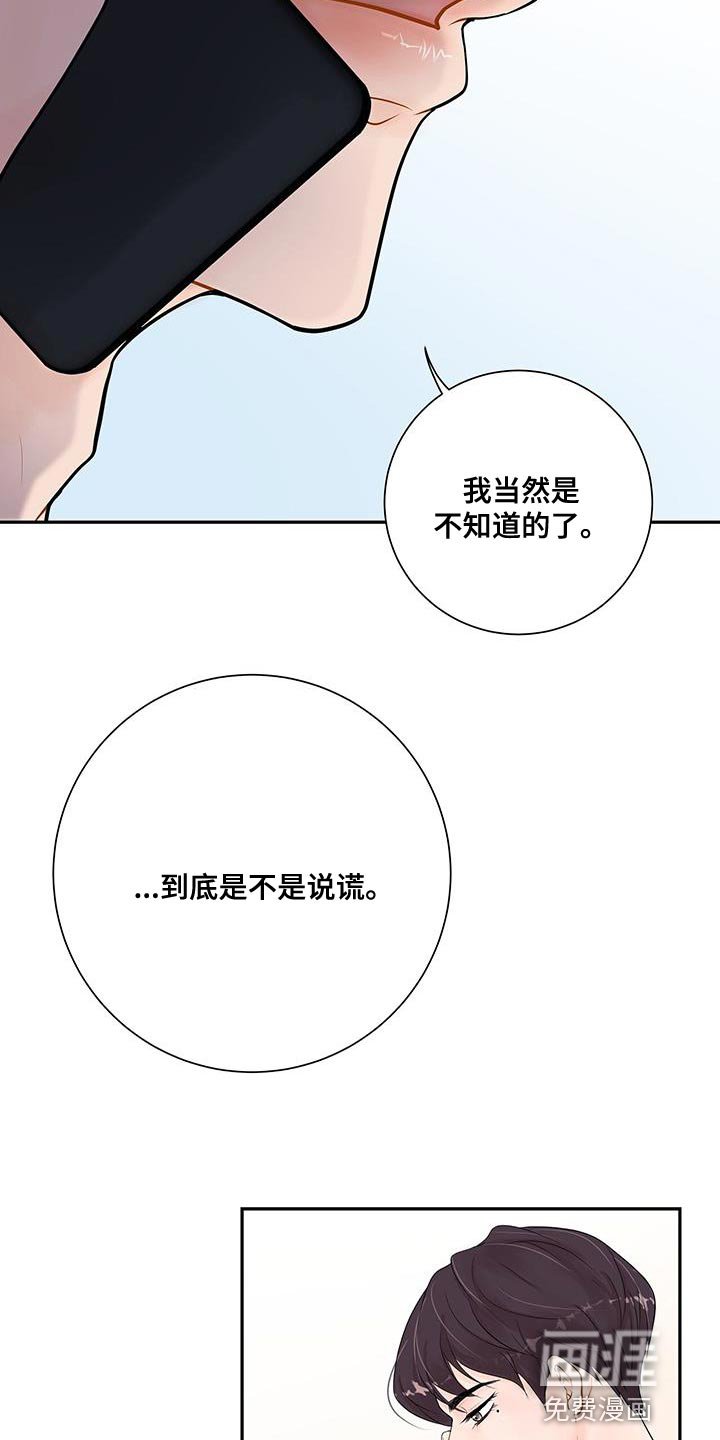第13章：怀念