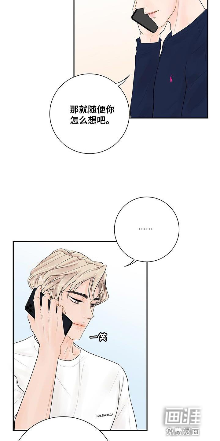 第13章：怀念
