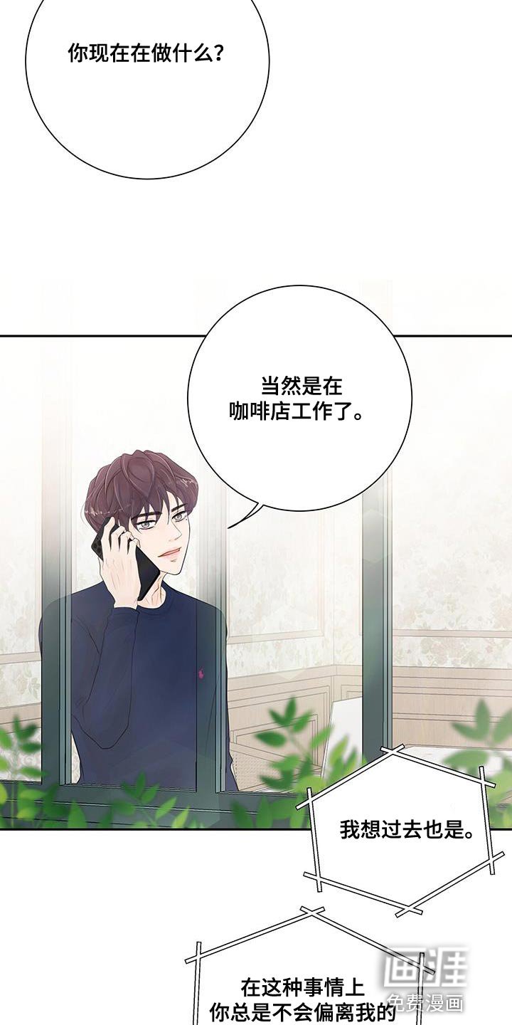 第13章：怀念