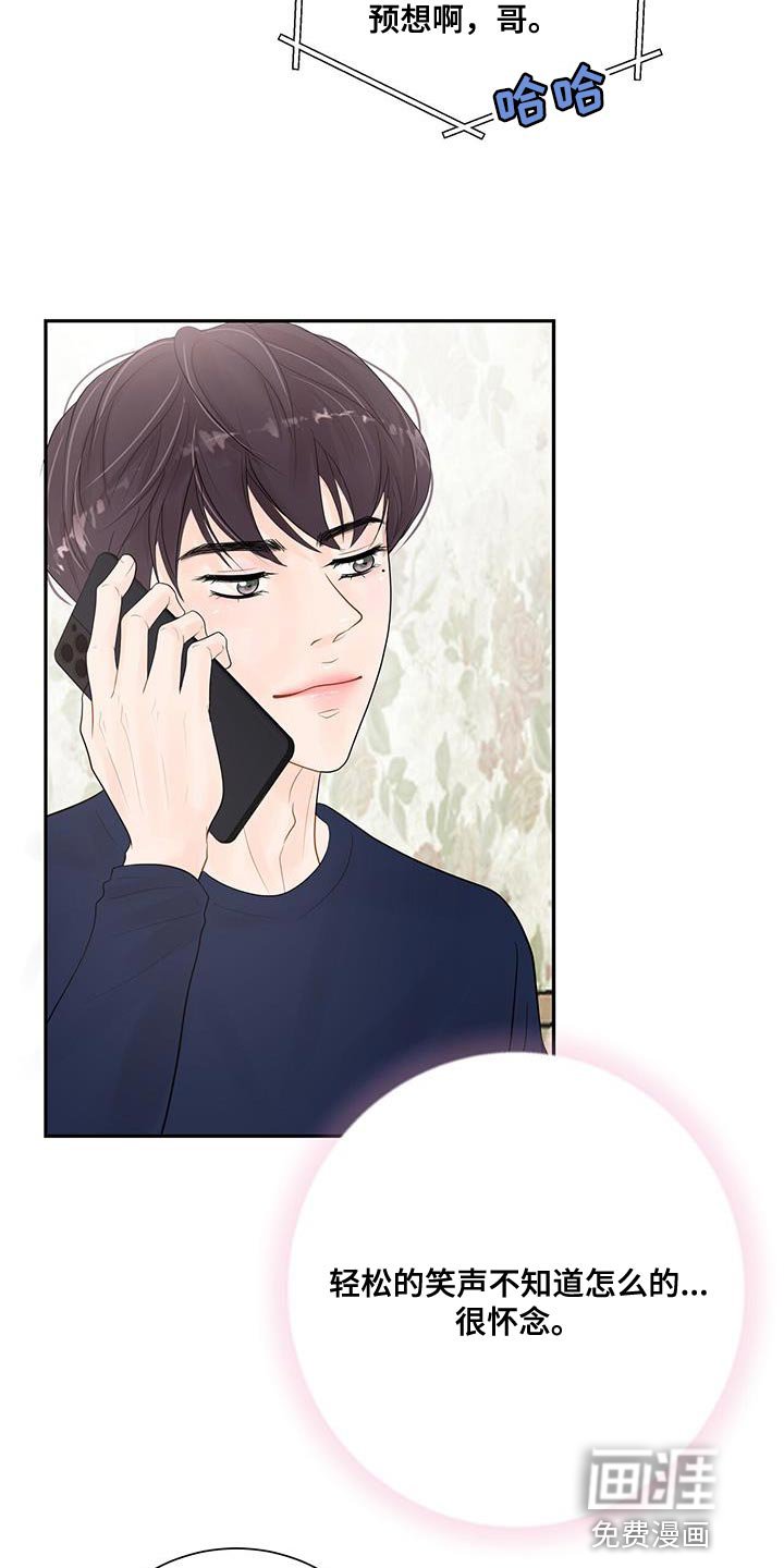 第13章：怀念