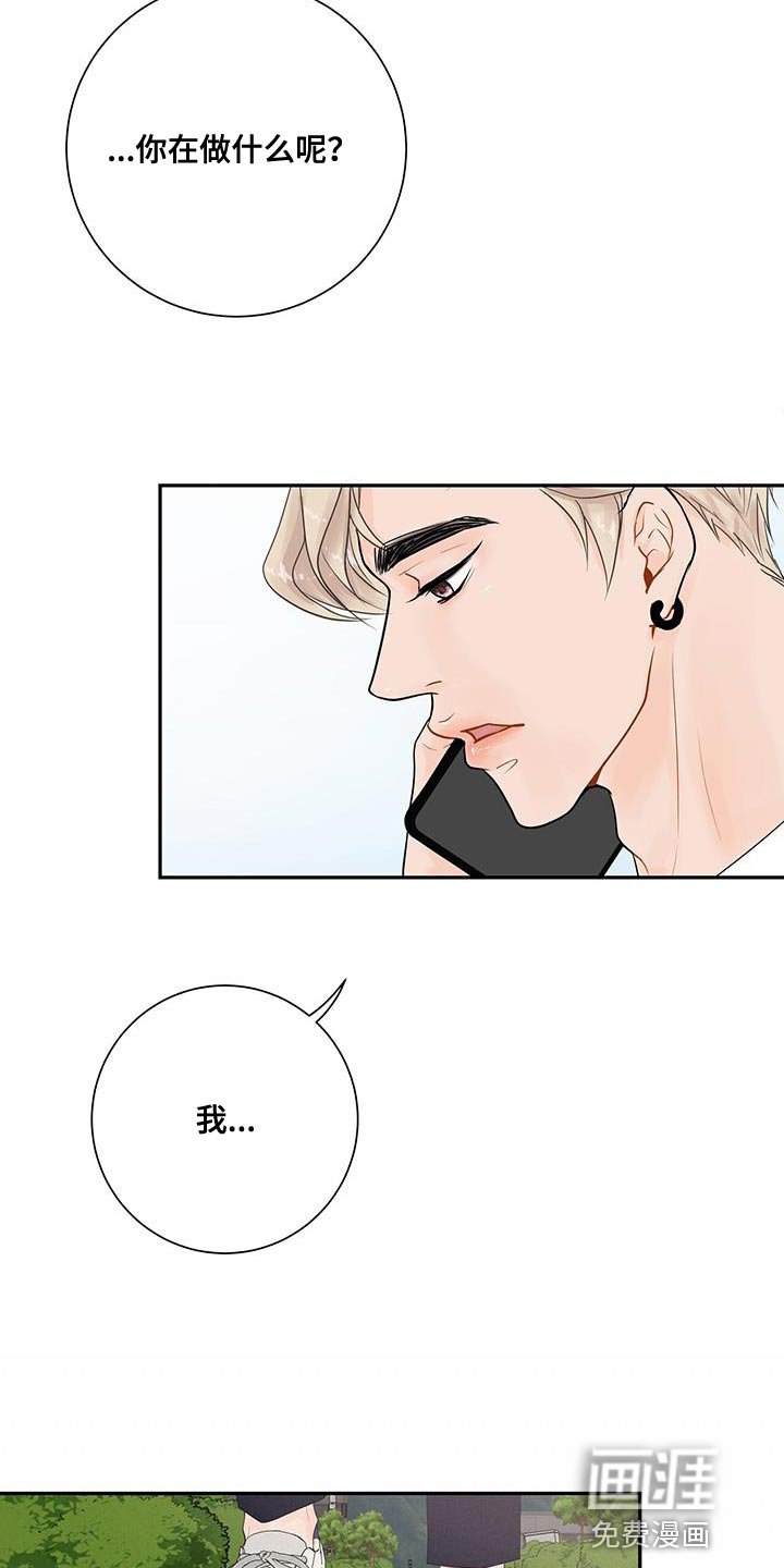 第13章：怀念