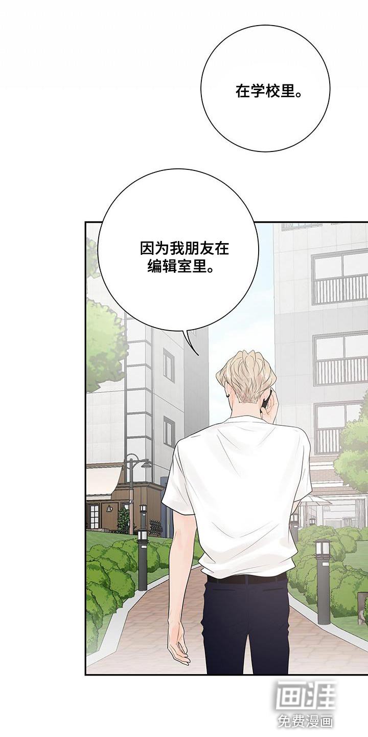 第14章：不是因为你