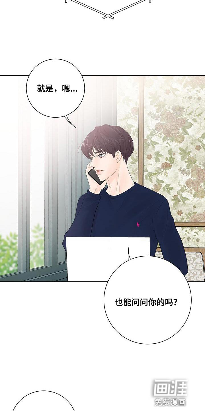 第14章：不是因为你