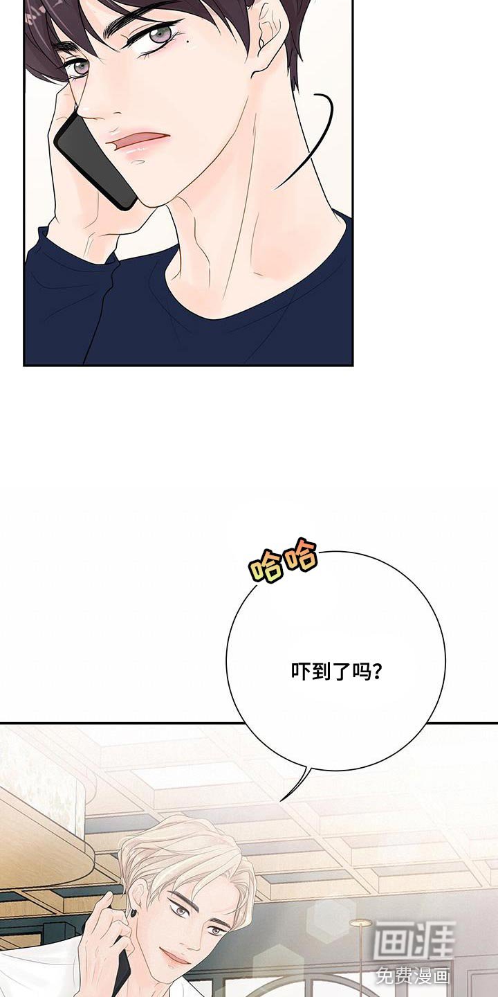 第14章：不是因为你