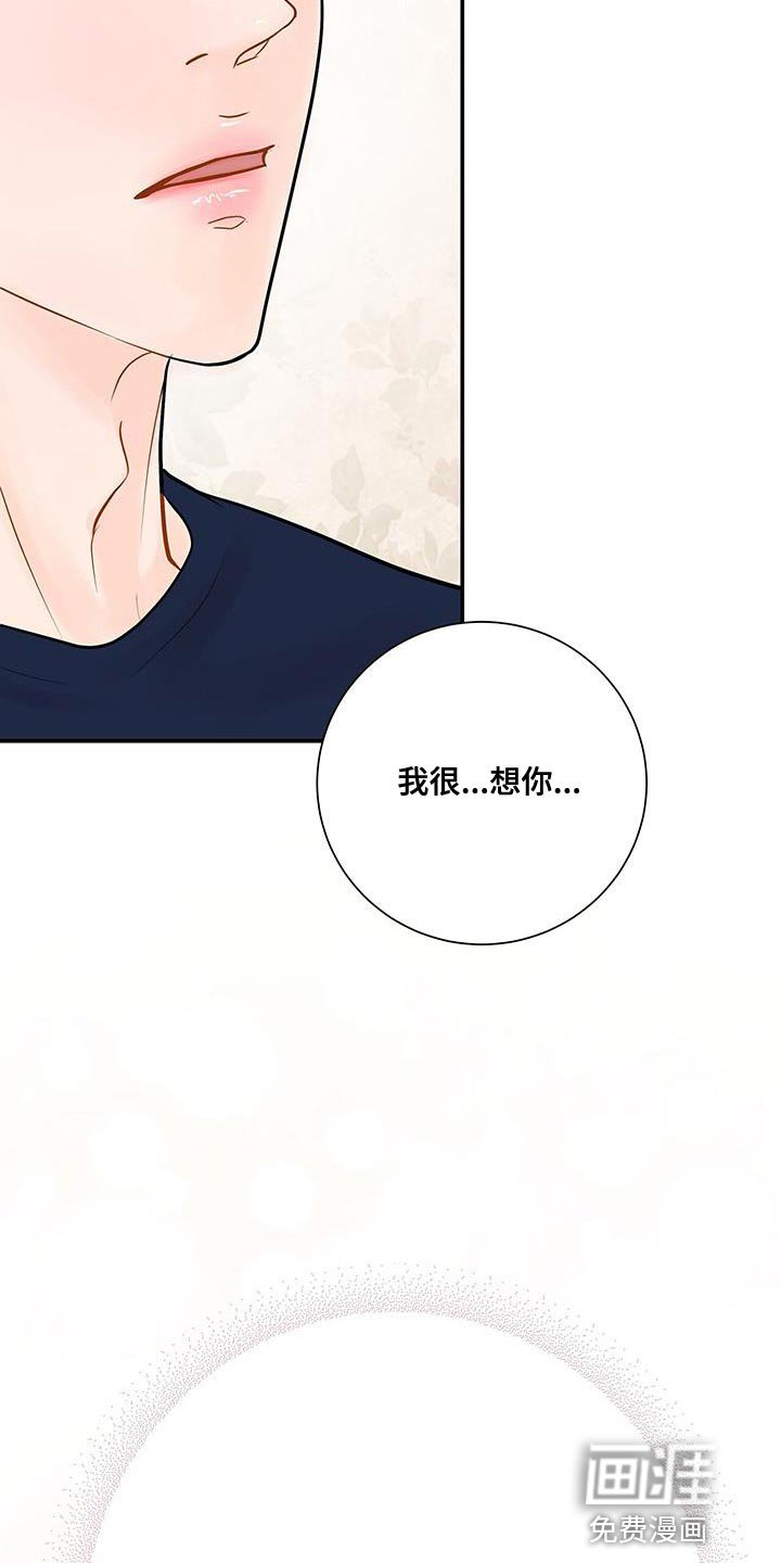 第14章：不是因为你