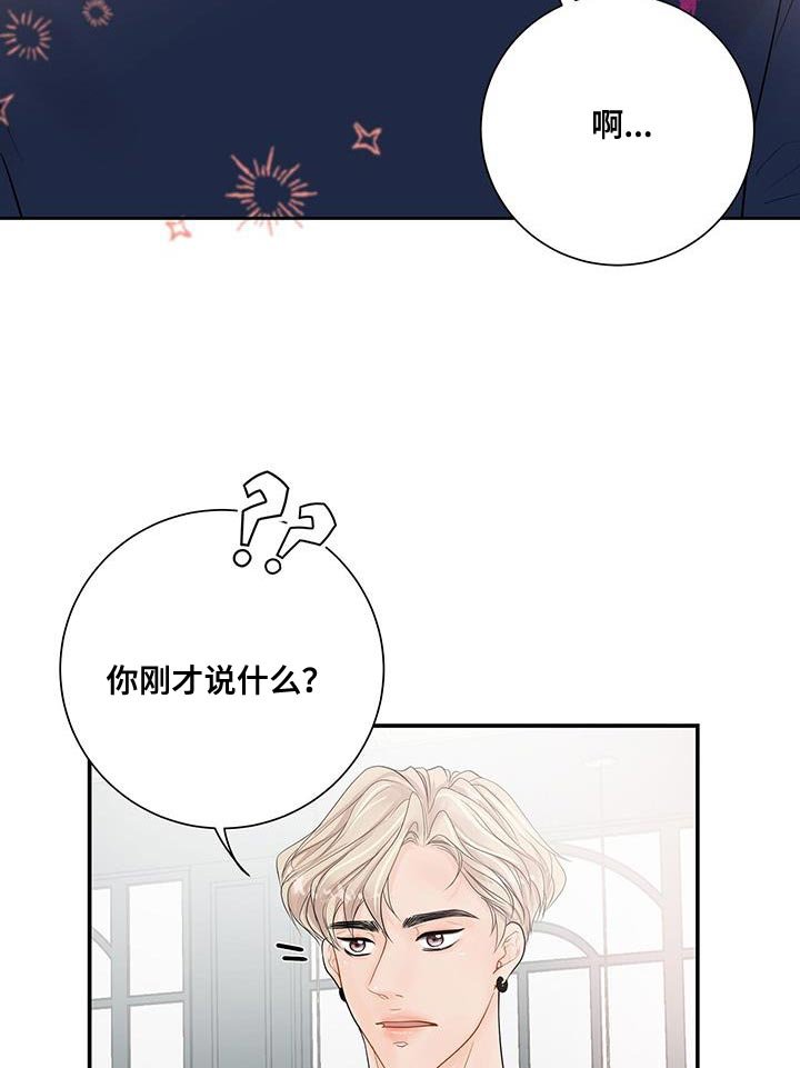 第14章：不是因为你