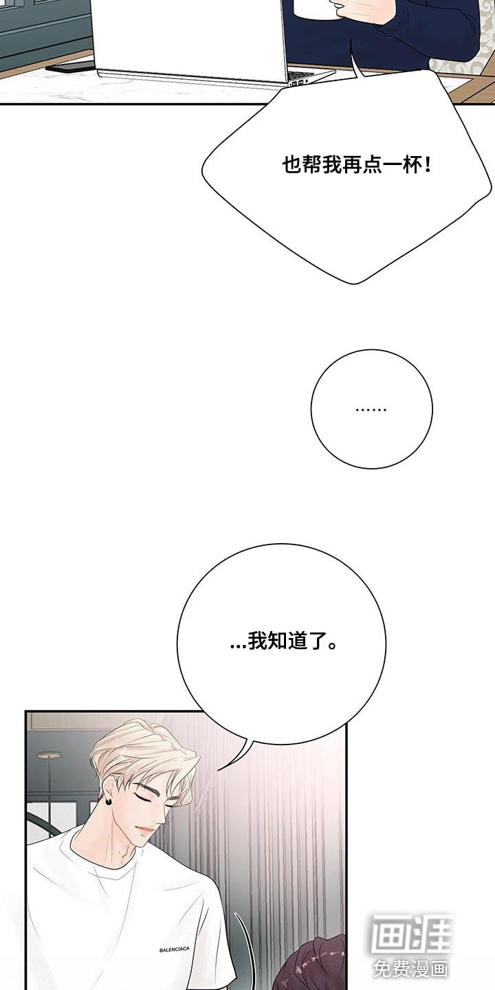 第14章：不是因为你