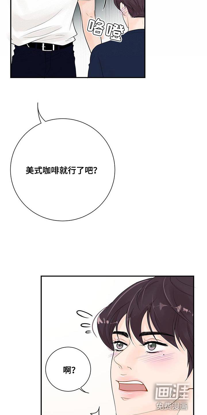 第14章：不是因为你