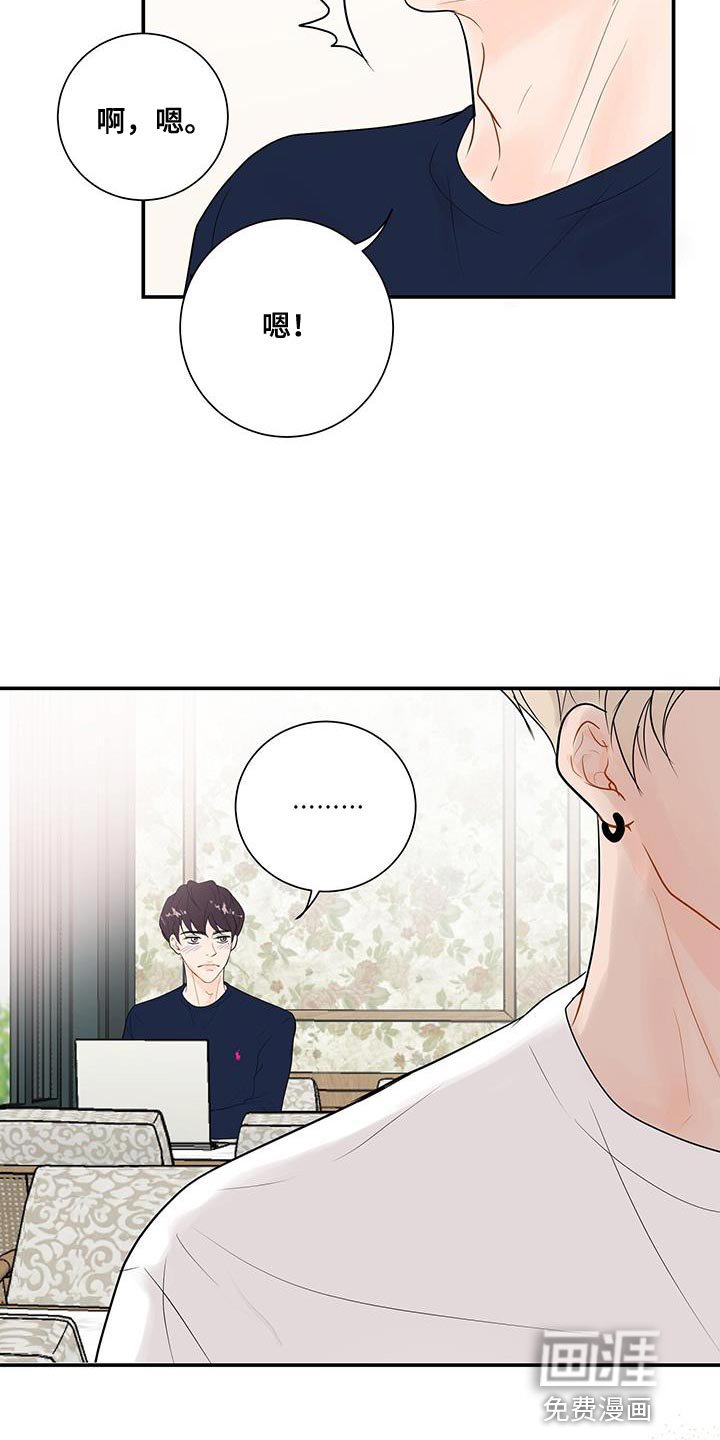第14章：不是因为你