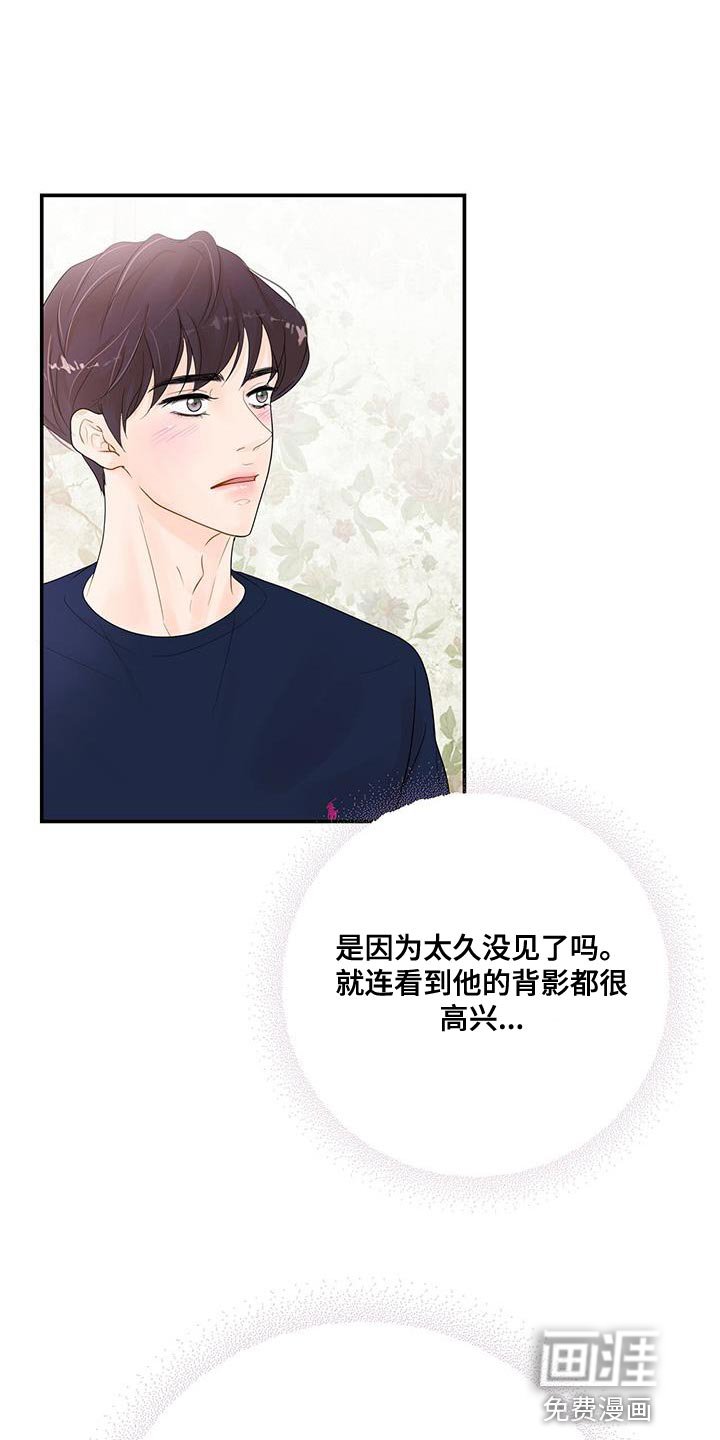 第14章：不是因为你