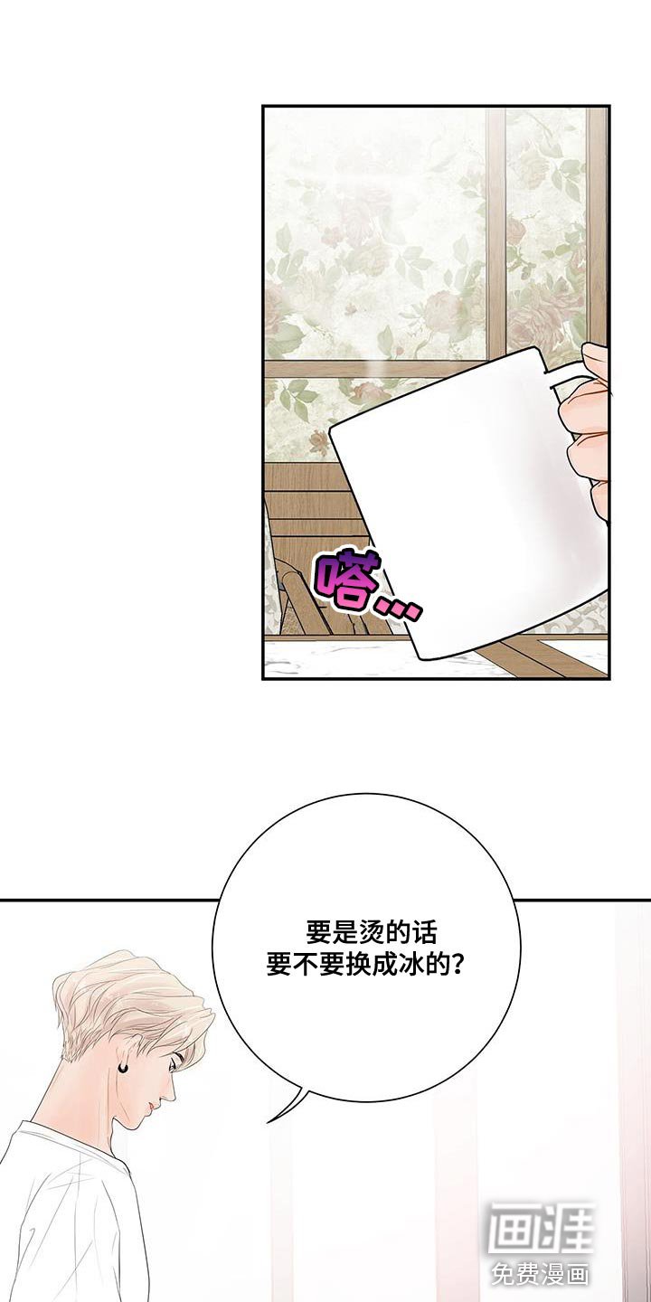 第14章：不是因为你