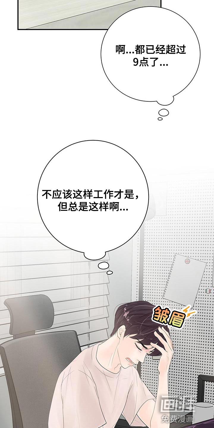 第15章：睡过头