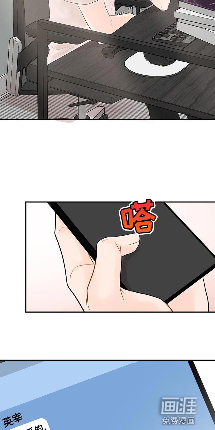 第15章：睡过头