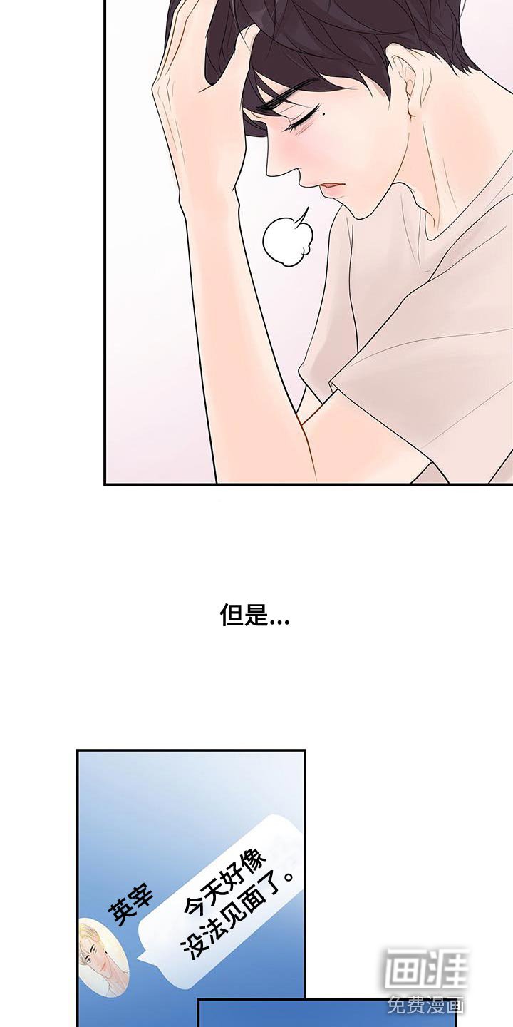 第15章：睡过头
