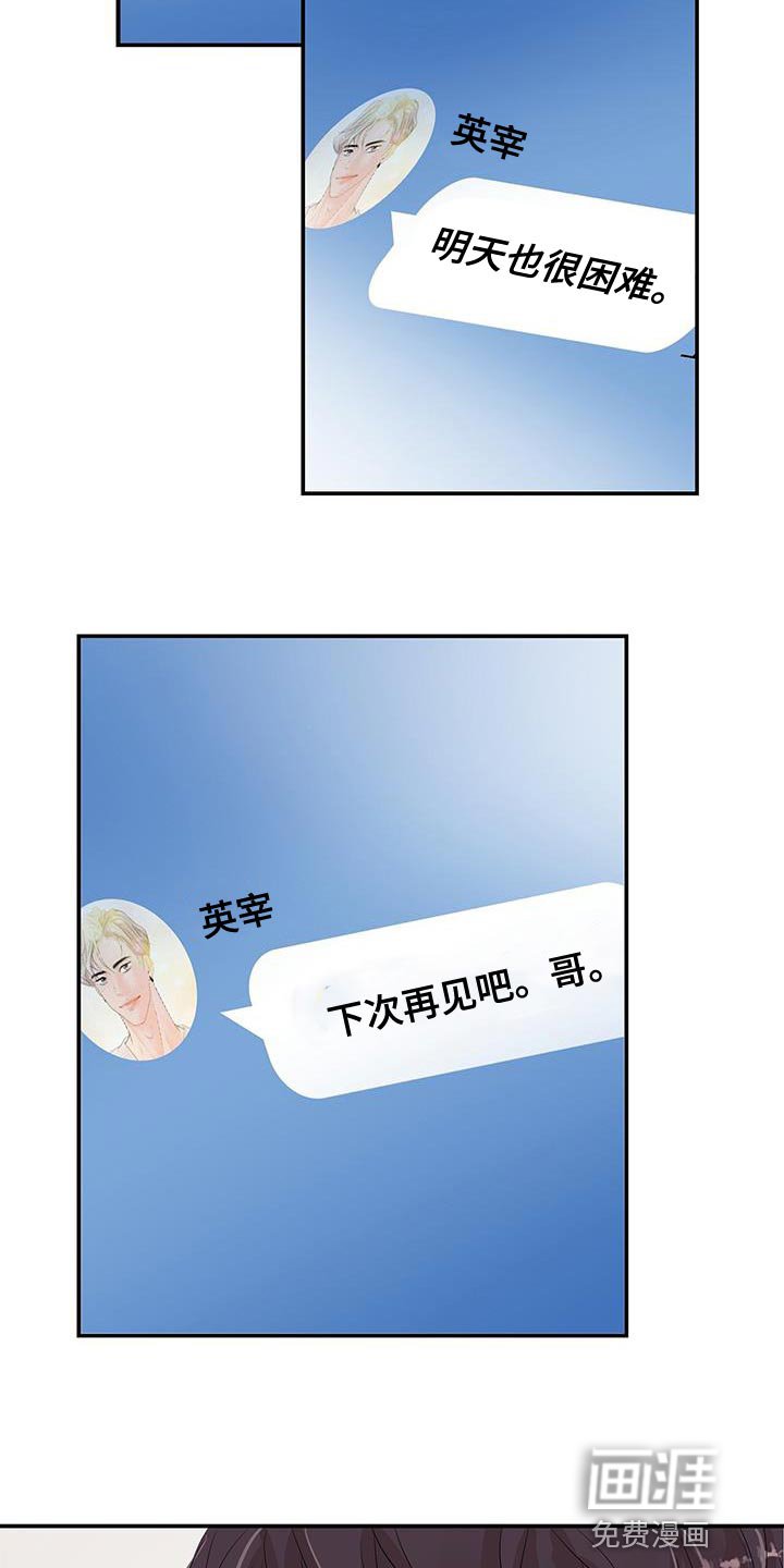 第15章：睡过头